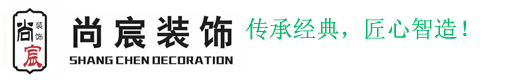 装修效果展示-嘉兴市尚宸装饰工程有限公司